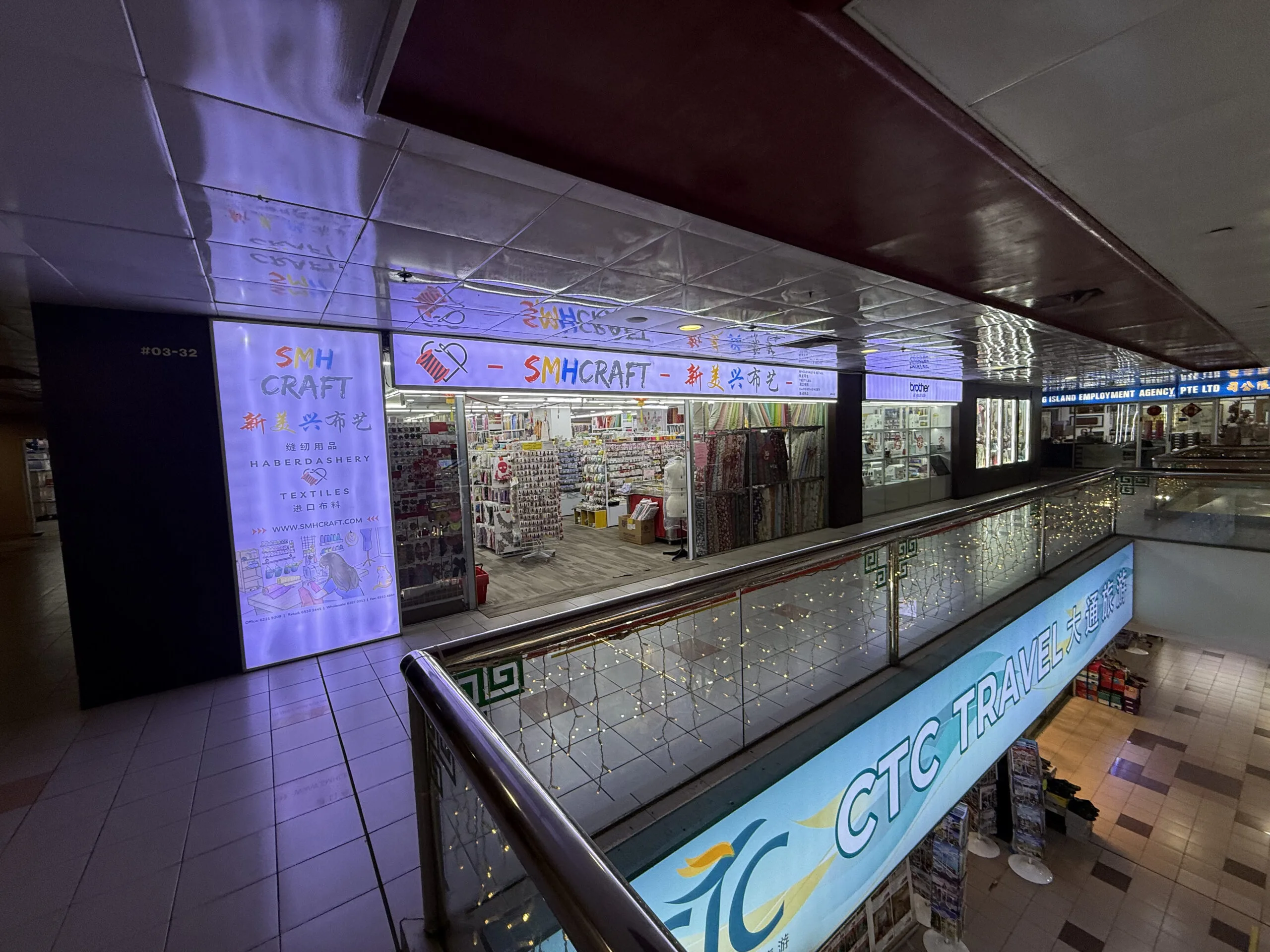 Retail space in People’s Park Centre for Sale